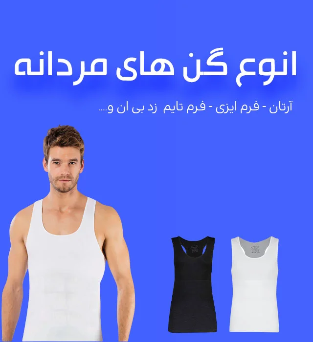 mobile slider tebdarman