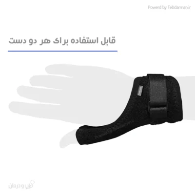 شست بند آدور مدل اکو فری سایز