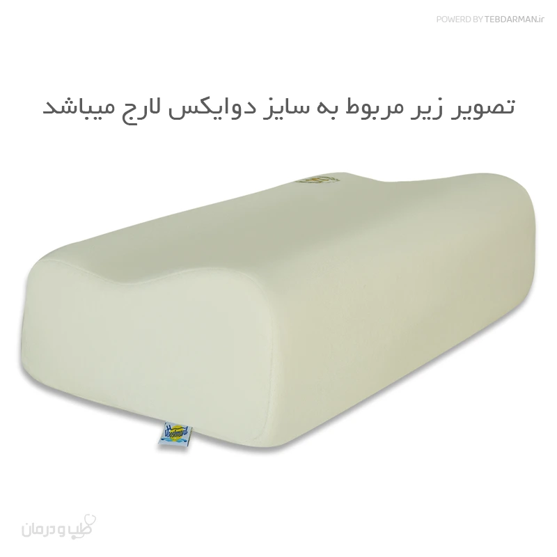 بالشت طبی هوشمند مدل موج xxl