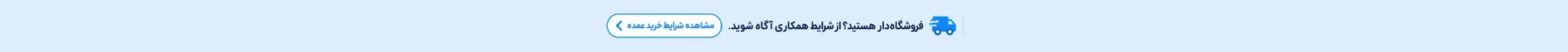 top-bar-banner