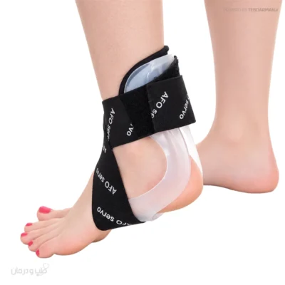 بریس افتادگی مچ پا AFO SERVO