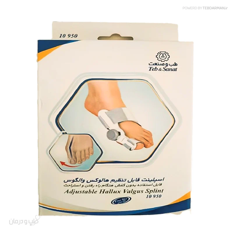 اسپلینت هالوکس والگوس طب و صنعت مدل 10950 قابل تنظیم